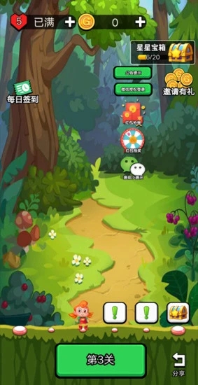 水果消除动森会红包版