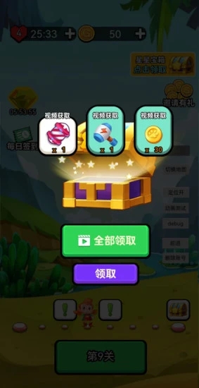 水果消除动森会红包版