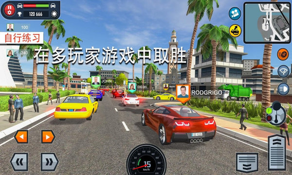 汽车驾驶学院模拟器