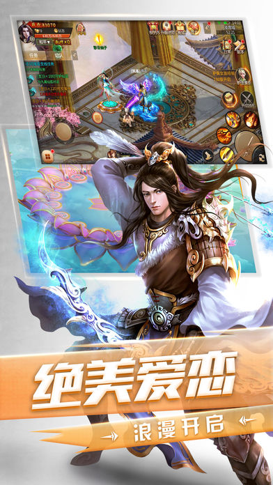 山海捉妖录
