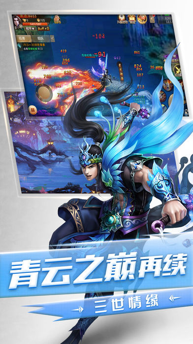 山海捉妖录