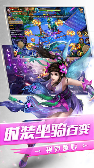 山海捉妖录