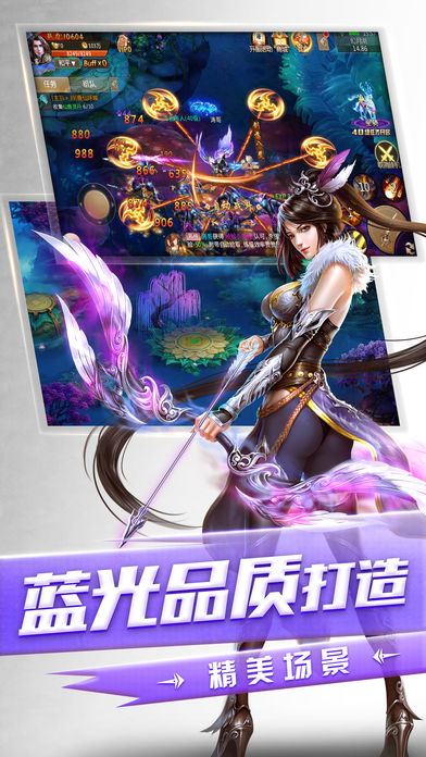 山海捉妖录