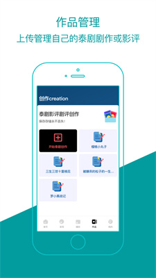 泰剧迷app官方版下载