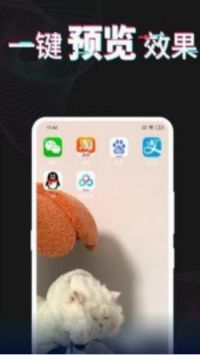 异次元壁纸下载