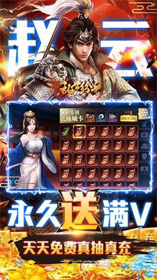 乱世纷争安卓