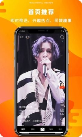 微播乐影app手机版