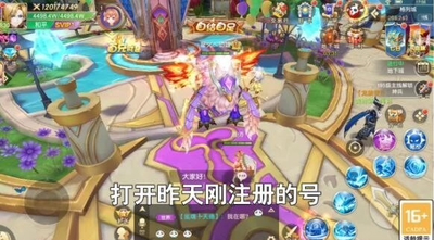 神眷之地安卓