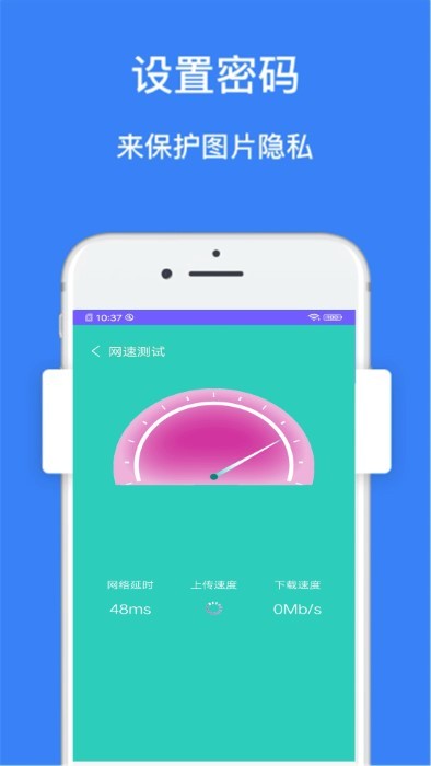 垃圾超强清理管家app手机最新版