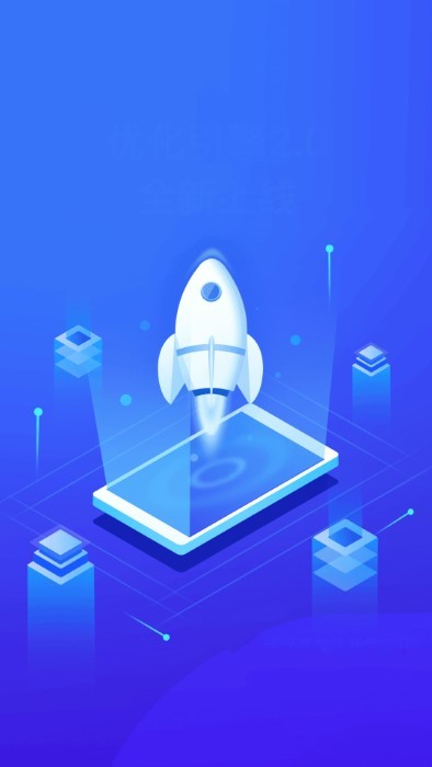 垃圾超强清理管家app手机最新版