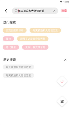树莓阅读小说app下载安装