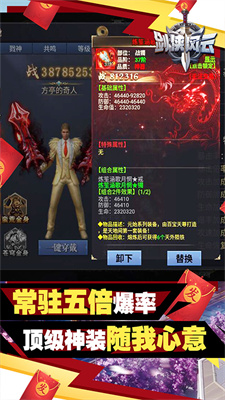 剑侠风云单职业