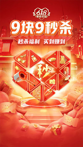 拼多多app官方版下载