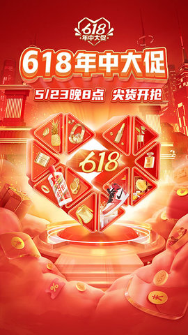 拼多多app官方版下载