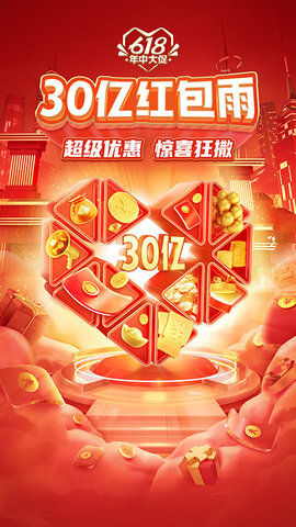 拼多多app官方版免费下载安装