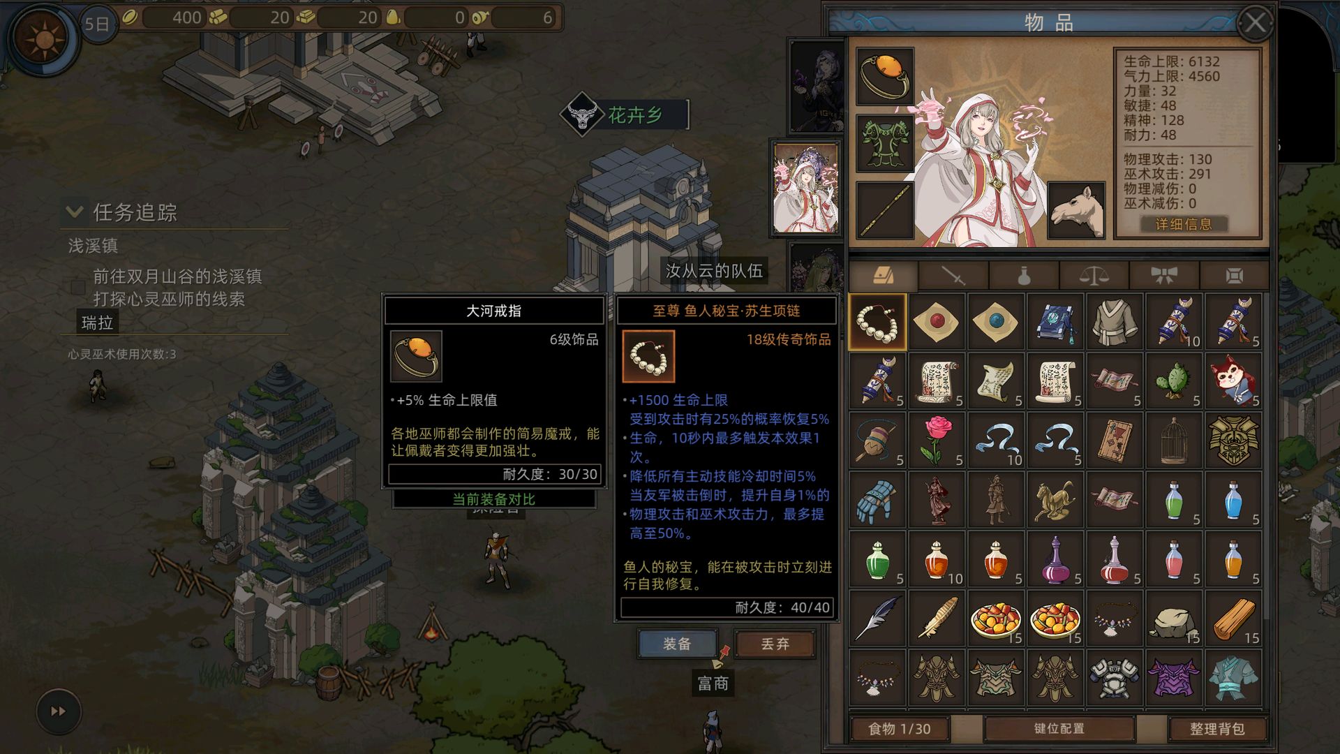 部落与弯刀手游