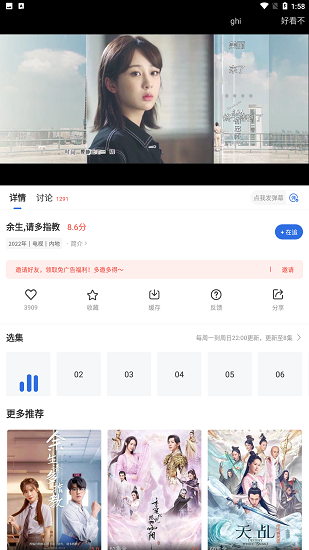 螳螂视频最新版2022