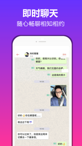 TT游玩app下载最新版