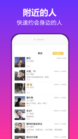 TT游玩app下载最新版