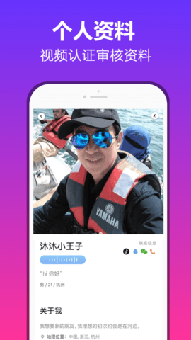 TT游玩app手机免费版