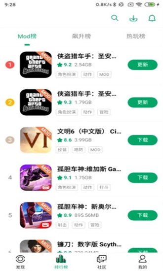 纽扣助手苹果版下载