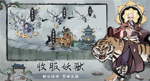 我在山上当神仙安卓