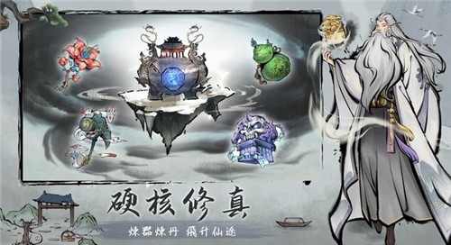 我在山上当神仙安卓