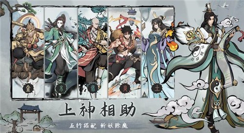 我在山上当神仙安卓