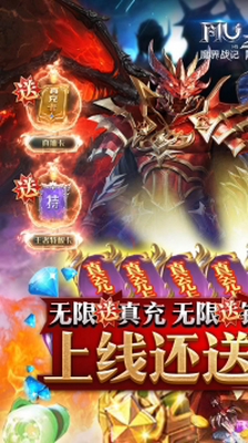 魔界战记无限钻石版