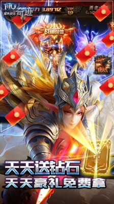 魔界战记无限钻石版