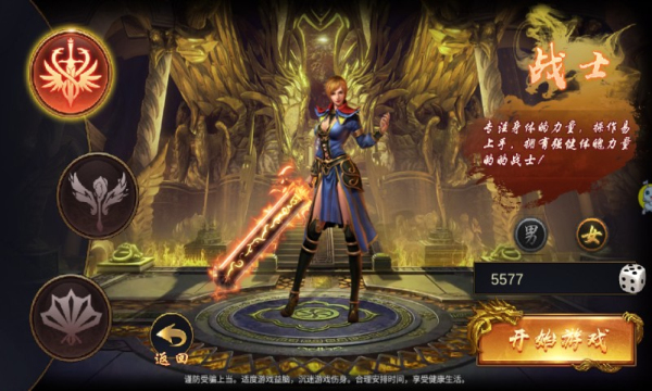 天际破(红包无限爆)