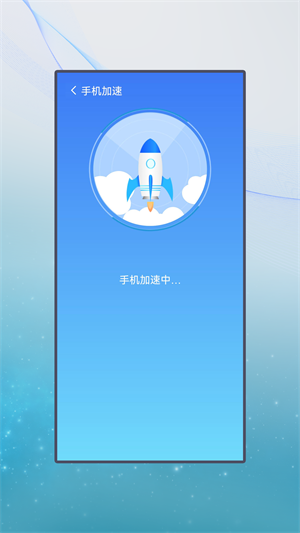 清牛清理app手机最新版