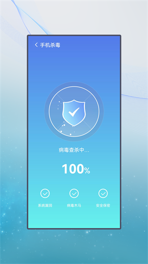 清牛清理app安卓版