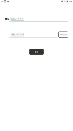 约会空间手机版