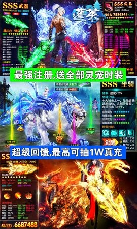 蓬莱无限红将GM版