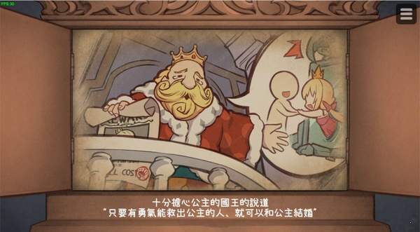 恶魔石板和被诅咒的犬公主安卓