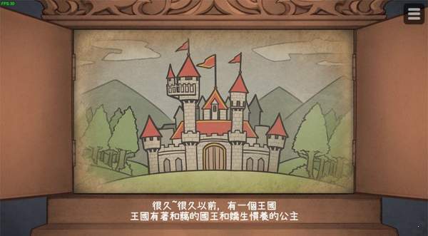 恶魔石板和被诅咒的犬公主安卓