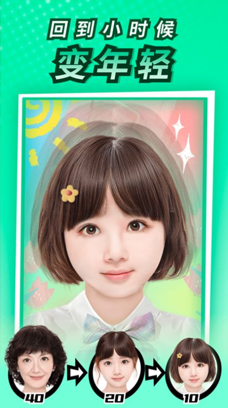 悦拍摄影相机