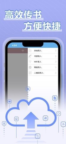 9x阅读器app下载官网版