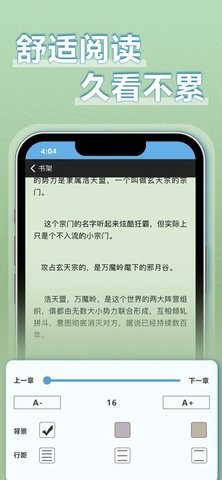 9x阅读器app下载官网版