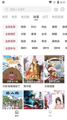 零零七影视安全下载安卓