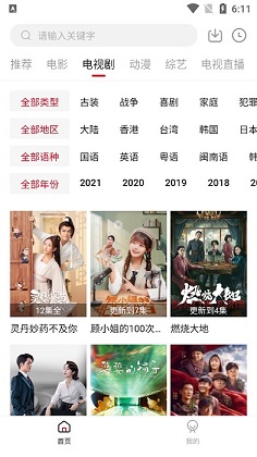 零零七影视安全下载安卓