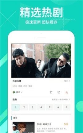 猪泡泡影视大全安卓版