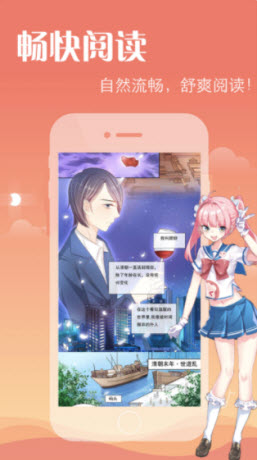 奇妙漫画app下载官方版