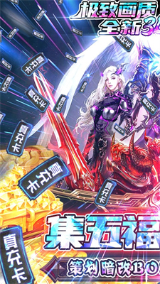 神魔幻想安卓