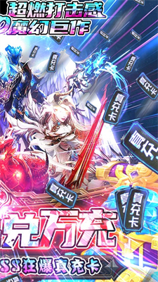 神魔幻想安卓
