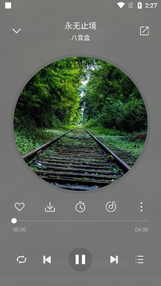 聆听音乐app手机安卓版
