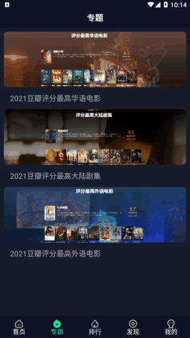 侠客影视app最新版