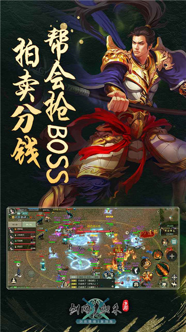 剑网1归来安卓