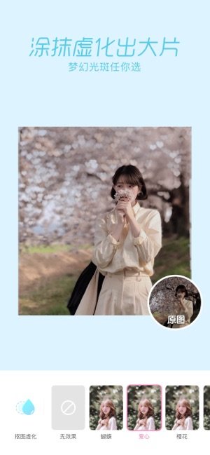 一品相机免费下载